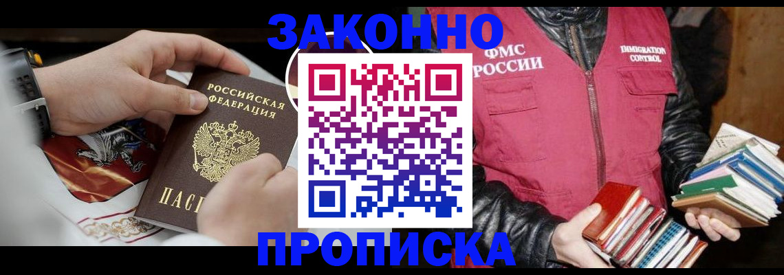 регистрация в Венёве