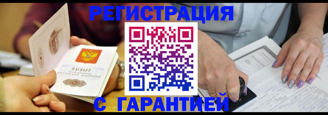 регистрация для школы в Венёве