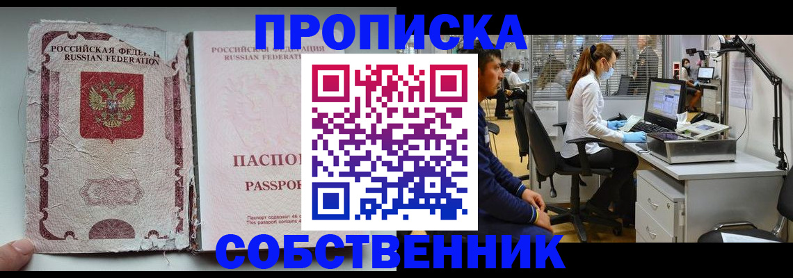 найти адрес прописки в Венёве