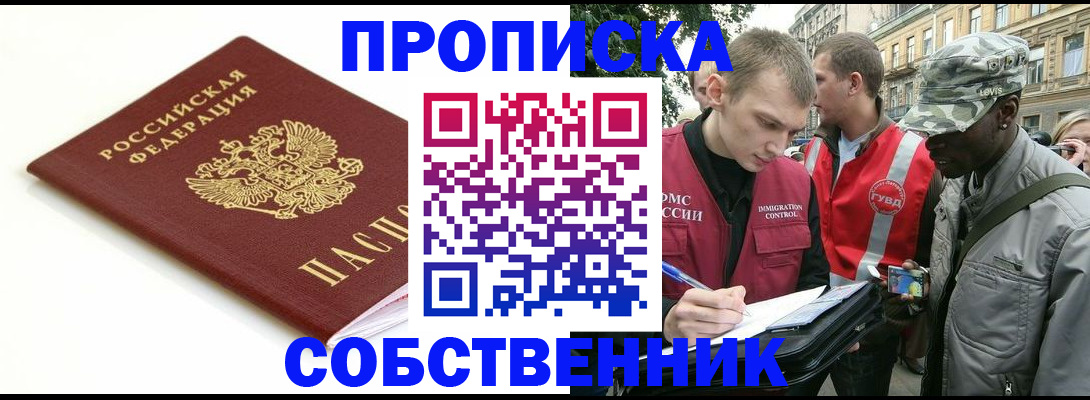 временная регистрация 2025 в Венёве